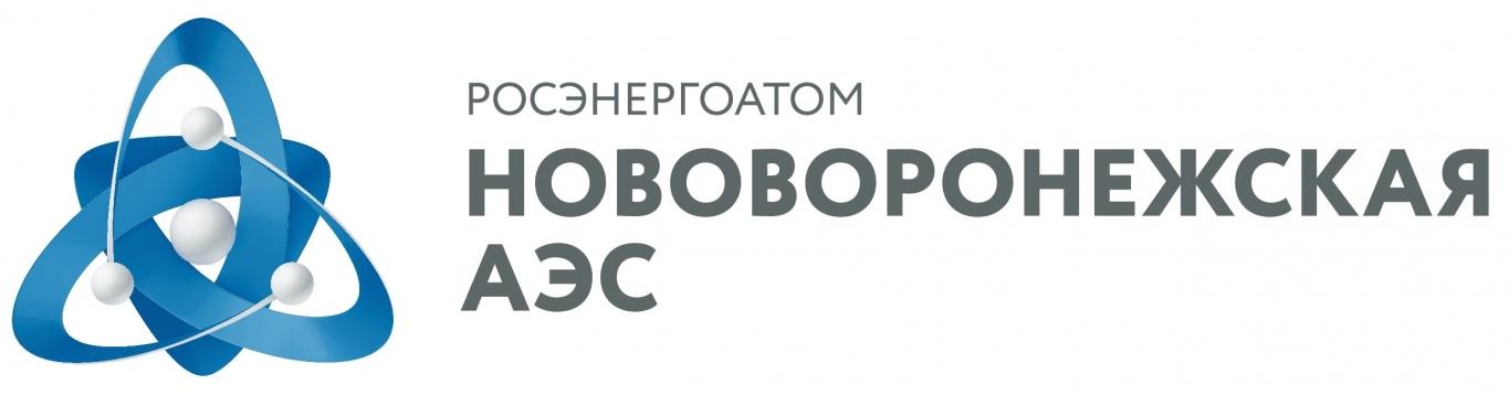 Нововоронежская АЭС